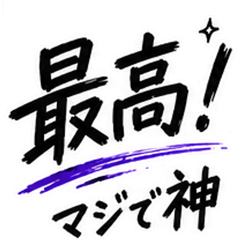 Fan activity stamps
