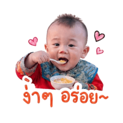 BIN BINN