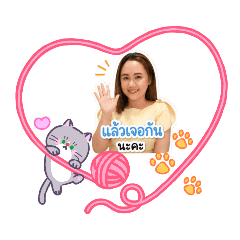 Apinya_Kwang_Deer