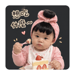 宓宓吃貨日常1