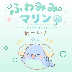 Fuwamimi Marine Puppy Whale Daily