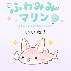 Fuwamimi Marine Fox Shark Daily