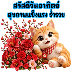 Have a happy day every day 2.