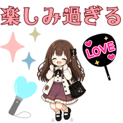 Theater Fan Girl Stickers