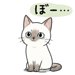 My Four Cats: Emotions