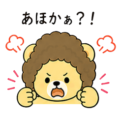 Kumata's Mom [Angry Edition]