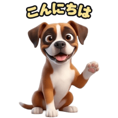 Boxer LINE Stickers 248