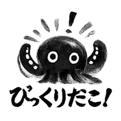 Sumi e Octopus Cute Funny Stickers