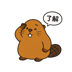 beaver stamp