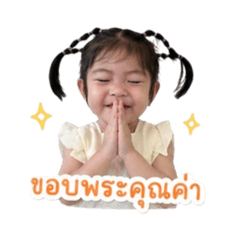 Maprang0711