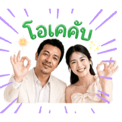 SarotBuasri_20260502123530