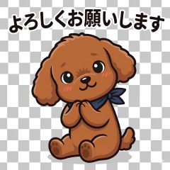 Tamana Travel Center's mascot dog, Coco.