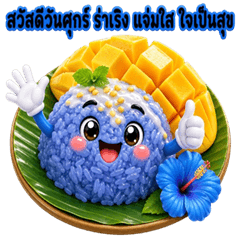 Have a happy day every day 4.