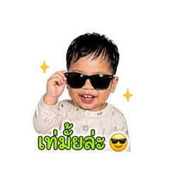 JomKwan_20260428134240