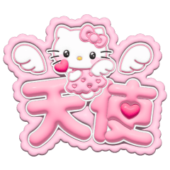 ぷっくりなサンリオキャラクターズ