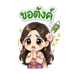 Wariss Naka