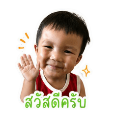 chatwilai_20260428133734