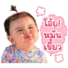 Rinlada_20260428134448