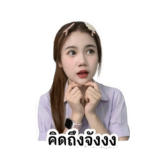 Piyathida_20260428134316