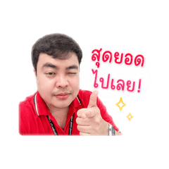 Peem Lanla_20260428134321