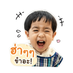 Noel babyboy