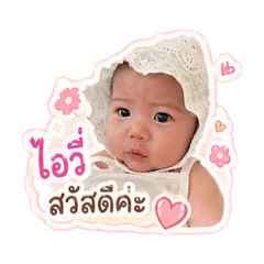 Ivy_2026