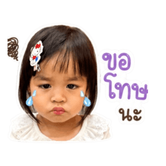 Fah Thanaporn_20260428134923