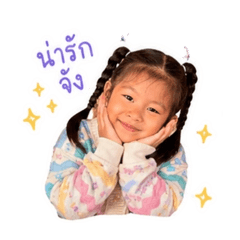 Tao Yada