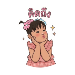 Kanyakorn_20260428134953