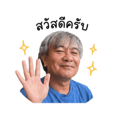 Oenjung