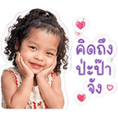 Petcharat_20260428135029