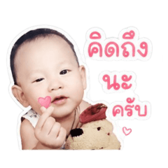 เจ้าตัวน้อย23