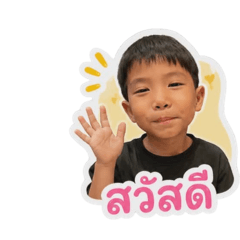Wannapa10432