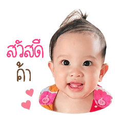 NongTenten Shop_20260428135204