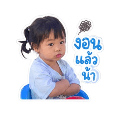 Kanyanat_20260428135220