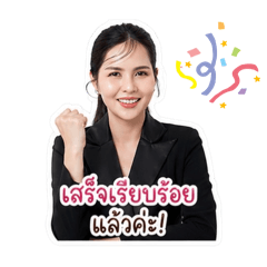 Bebright_20260428135139