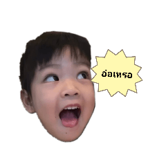 supaksorn uawithya_20260428135045