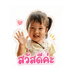 Eyeta_20260428135018