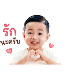 Ozone Na Kub 2