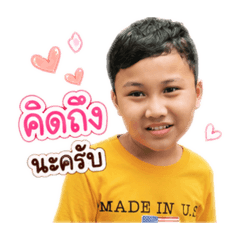 Jewyee kub