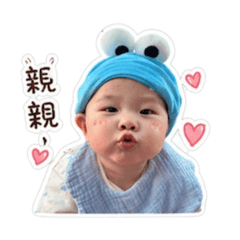 以諾撒嬌篇