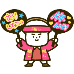 Fan Life Stickers of Mainichi Panko