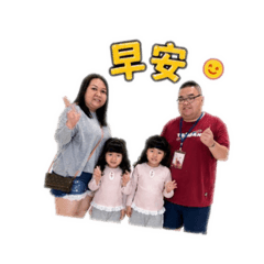 蔡爸爸一家人