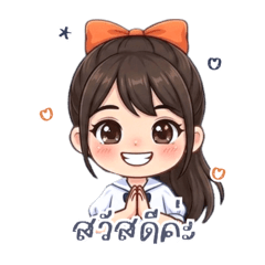 Orange-bowed girl V.1