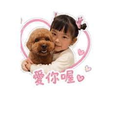 阿寶與小饅頭