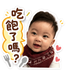 恩恩日常用語您好
