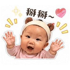 ❤️謝小葵貼圖❤️