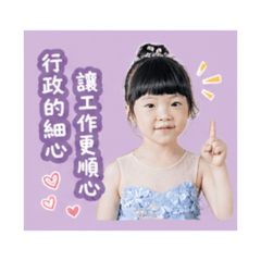 Mia上班