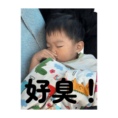 可愛小恆