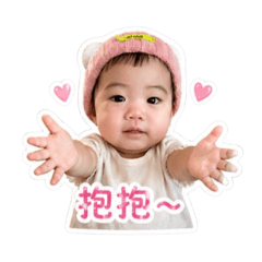 小紅豆可愛用語